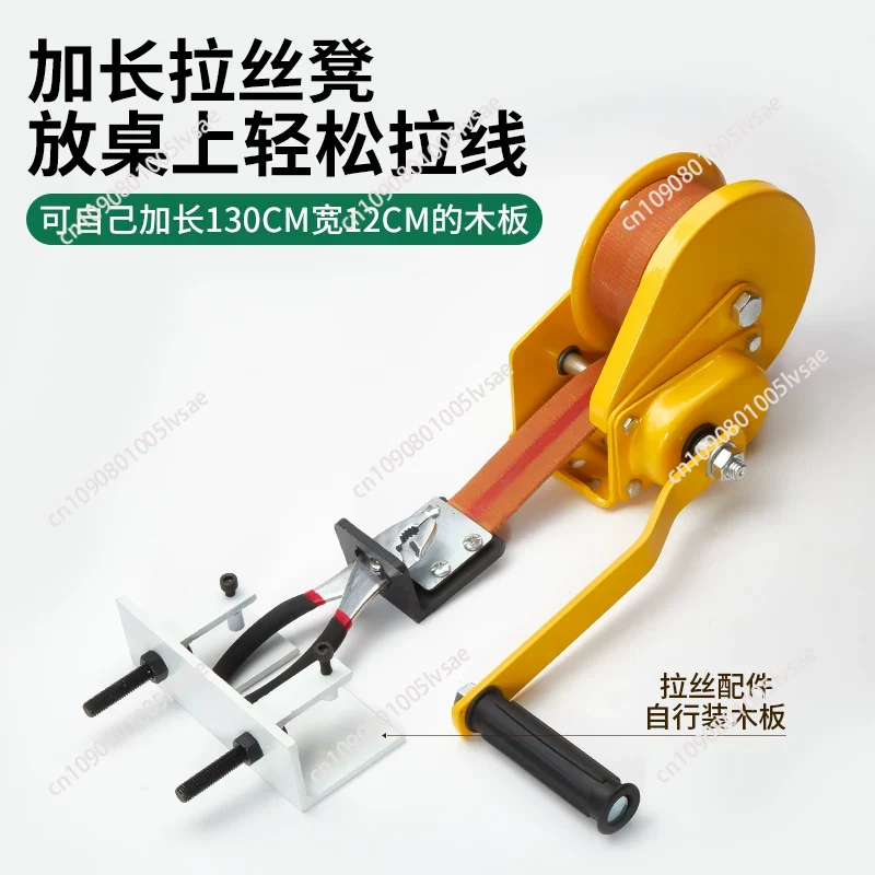 Petit banc de tréfilage manuel - Jewelry Making Machines avis et prix
